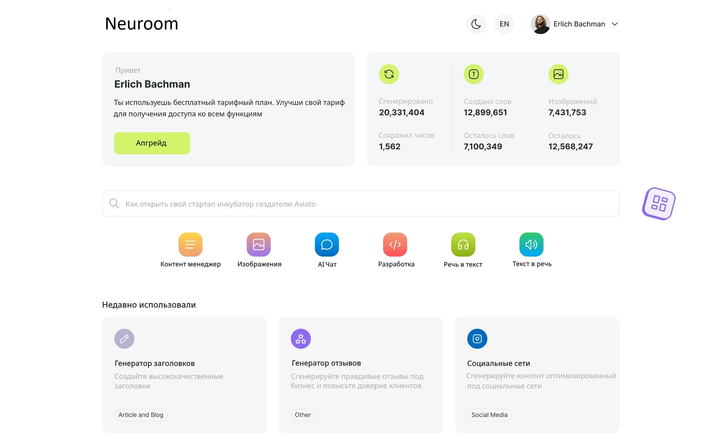 Application preview
