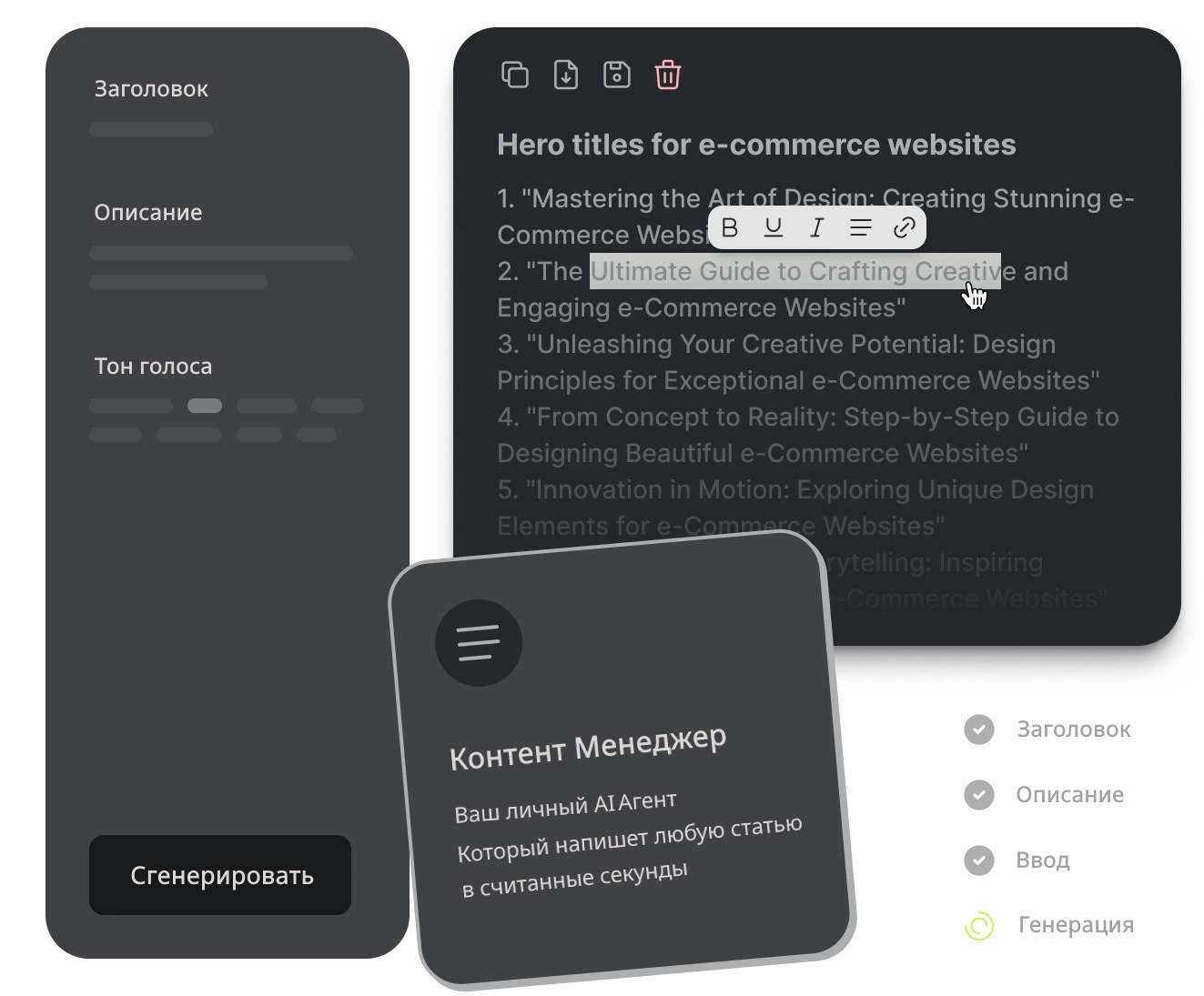 Text Generator